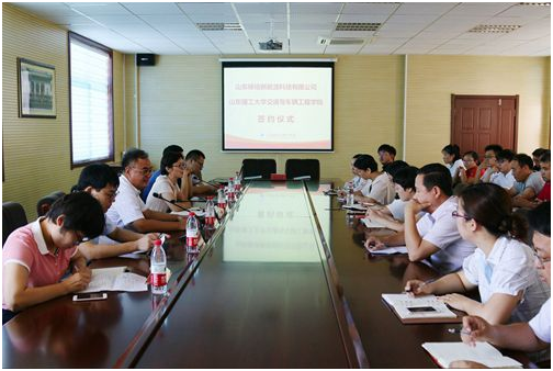 Our company signed an industry-university-research cooperation agreement with Shandong University of Technology